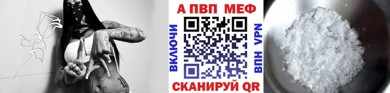 цена   Тюкалинск  APVP СК КРИС 