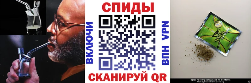 Бутират буратино  Тюкалинск 