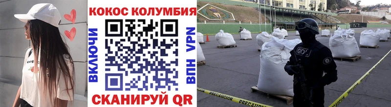 Кокаин VHQ  закладки  Тюкалинск 