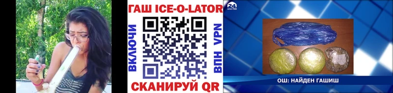 ГАШИШ Premium купить наркоту Тюкалинск