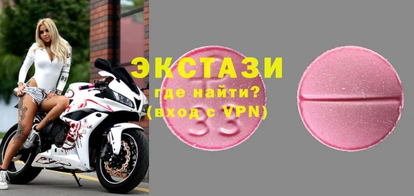 прущие грибы Алзамай