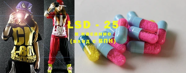 ECSTASY Абаза