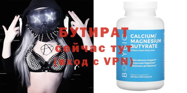 кокаин VHQ Абдулино