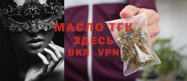 ECSTASY Абаза