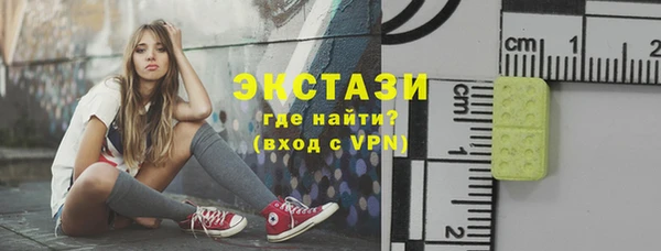 индика Абинск