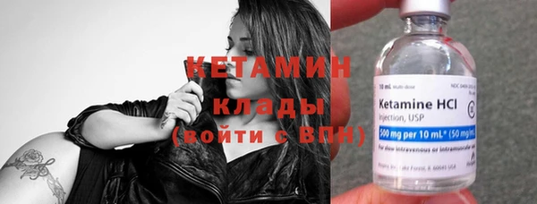 кокаин VHQ Абдулино