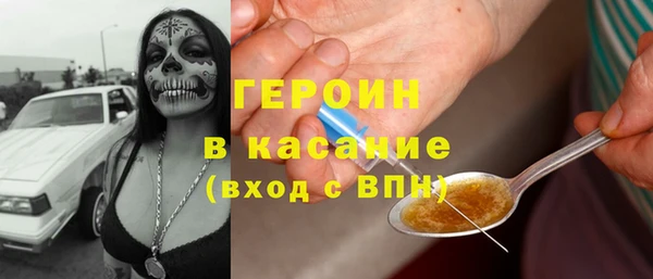 ECSTASY Абаза