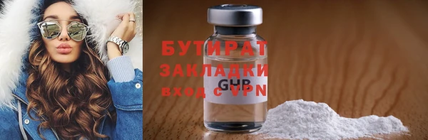 индика Абинск