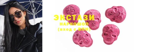 кокаин VHQ Абдулино