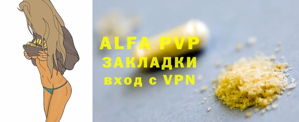 ECSTASY Абаза