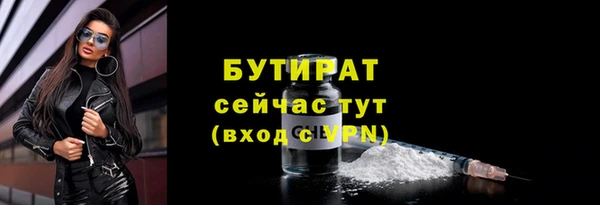 ECSTASY Абаза