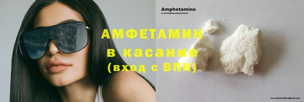 ECSTASY Абаза