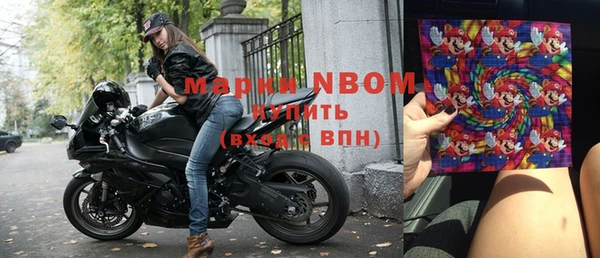 кокаин VHQ Абдулино