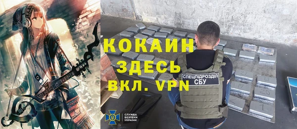 ECSTASY Абаза