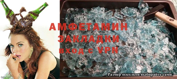 кокаин VHQ Абдулино