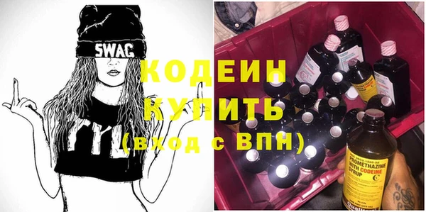 ECSTASY Абаза