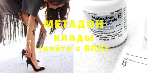 ECSTASY Абаза