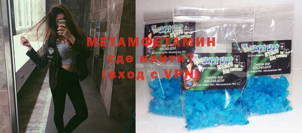 кокаин VHQ Абдулино