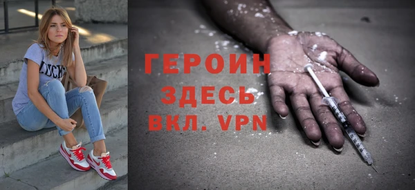 кокаин VHQ Абдулино