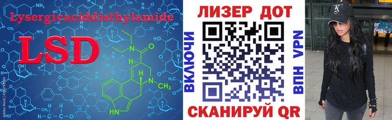 ЛСД экстази кислота  купить наркотики сайты  Тюкалинск 