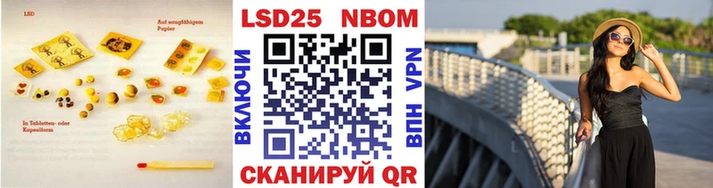 Лсд 25 экстази кислота Тюкалинск