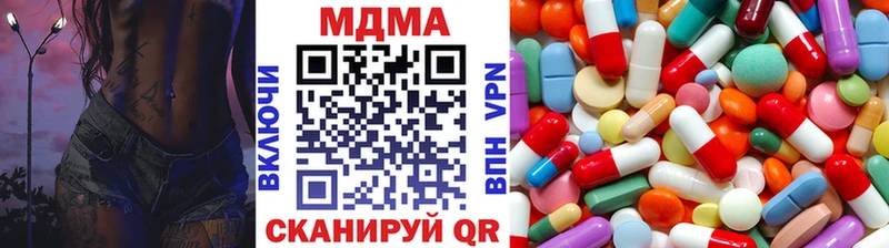 kraken как войти  купить наркотики цена  Тюкалинск  MDMA молли 