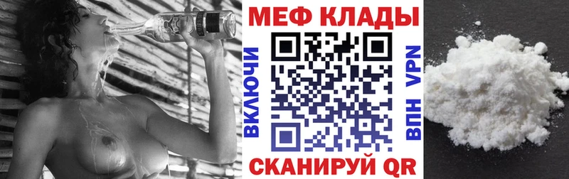 Мефедрон мука  blacksprut зеркало  Тюкалинск  что такое  