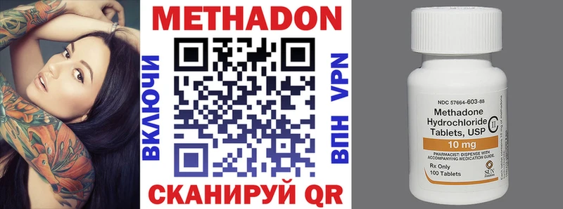 ссылка на мегу маркетплейс Тюкалинск МЕТАДОН мёд закладка