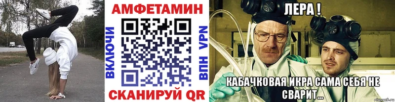цена Тюкалинск Первитин винт