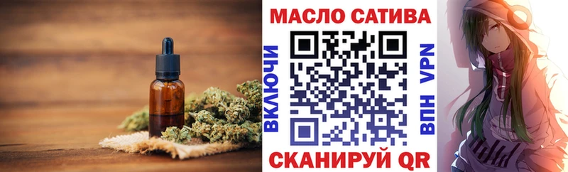 купить закладку OMG сайт ТГК Wax Тюкалинск