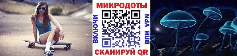 Галлюциногенные грибы MAGIC MUSHROOMS  где купить наркоту  Тюкалинск 
